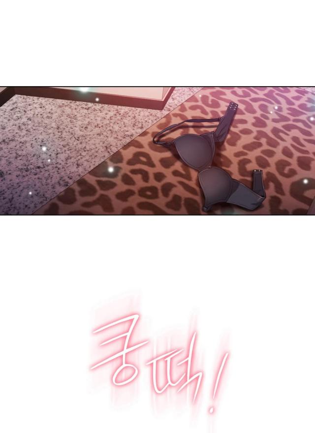 触感膜和哑膜的区别漫画,第45话1图