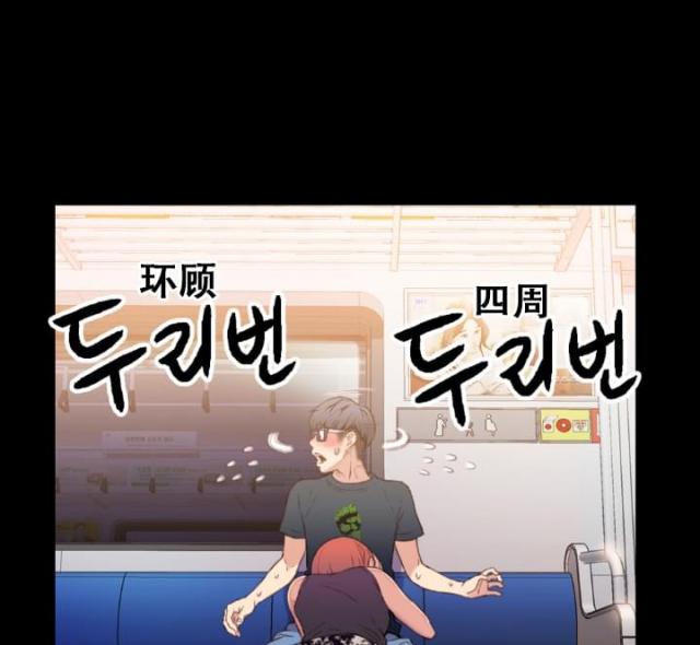 触感能力者免费22漫画,第7话4图