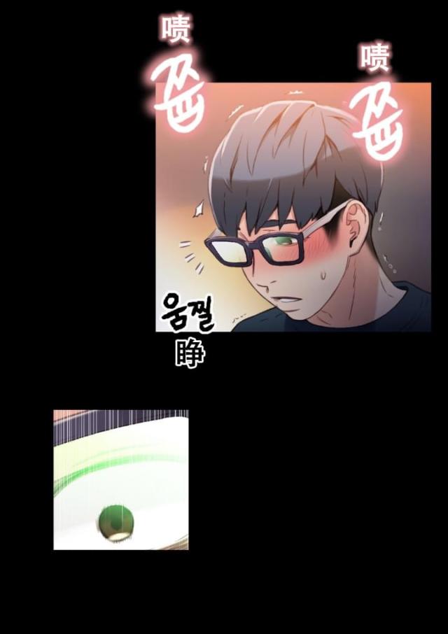 触感能力者免费22漫画,第7话3图