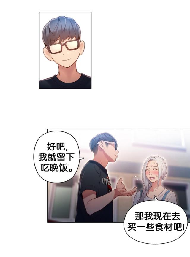 触感传感器上市公司漫画,第48话5图