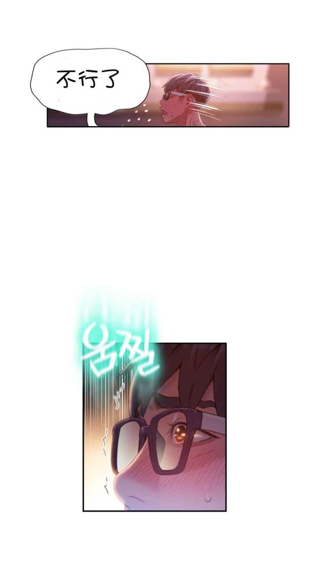 过度接触漫画免费观看漫画,第60话3图
