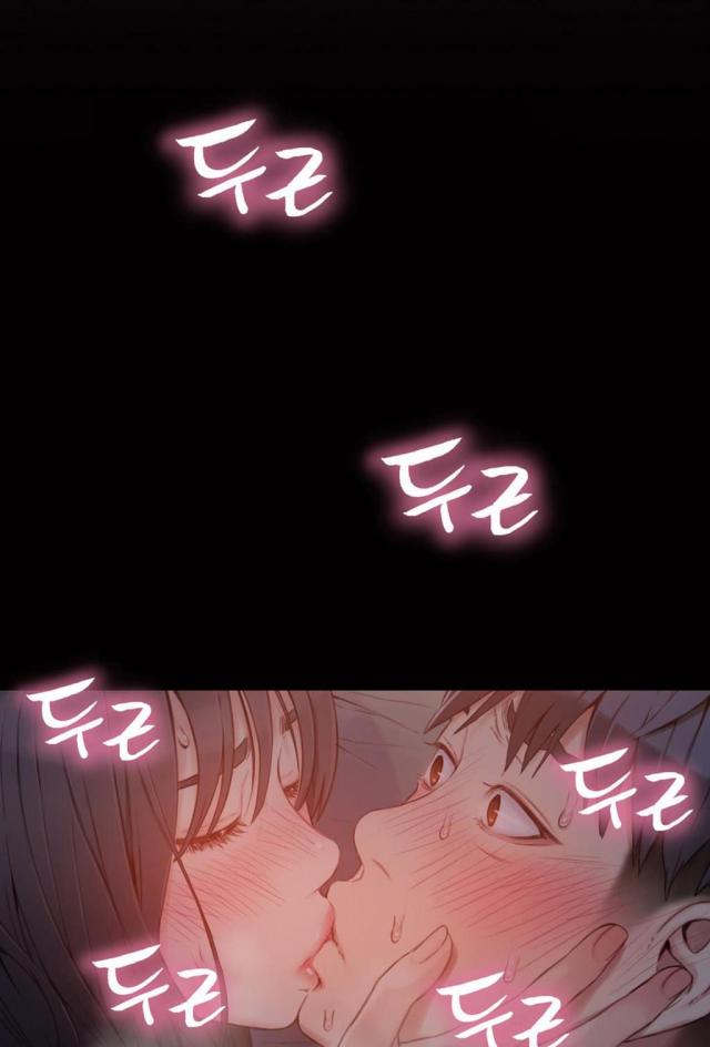 触觉感知力强的人适合做什么漫画,第32话1图