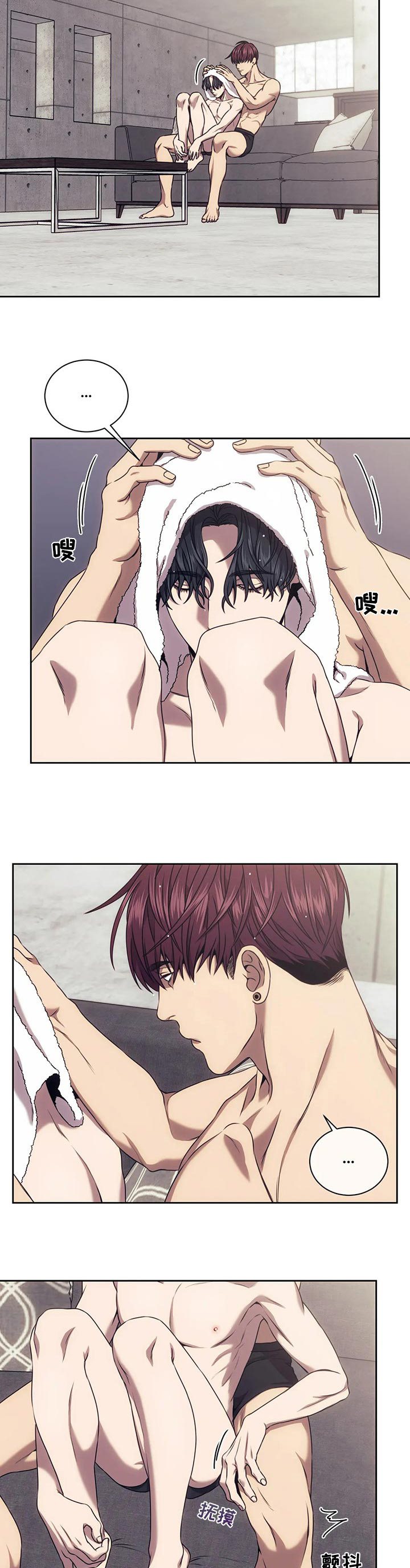 救赎之路短剧免费漫画,第39章：善良的武器4图