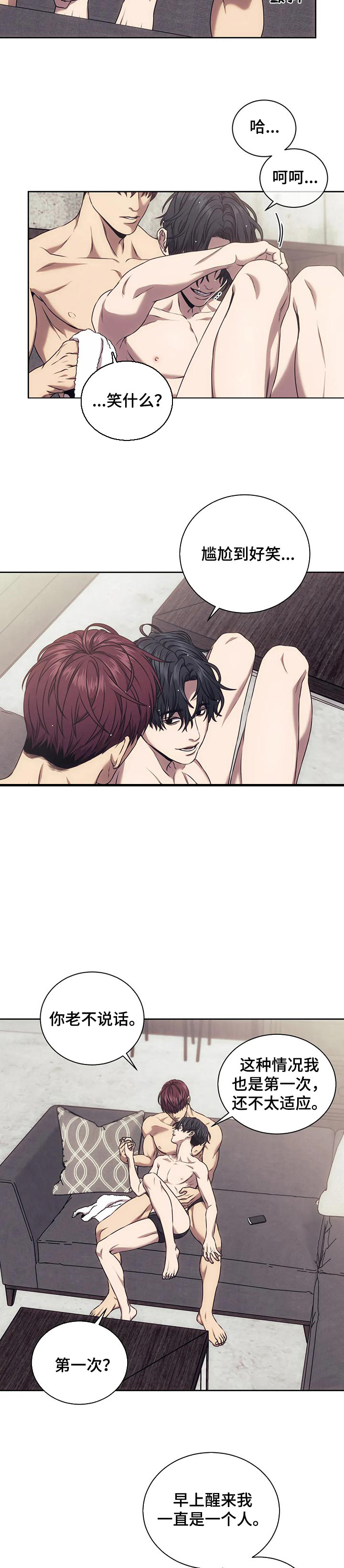 救赎之路短剧免费漫画,第39章：善良的武器5图