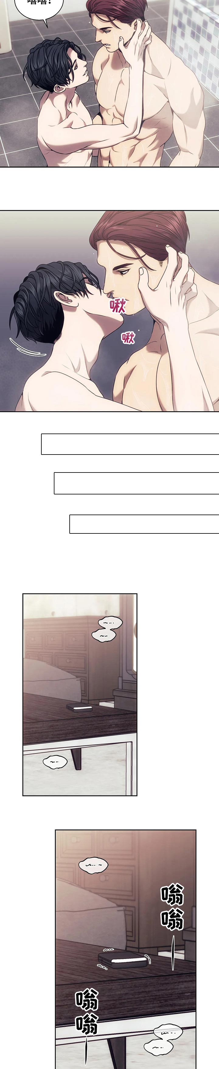 救赎之路三姐妹分家完整漫画,第44章：未接电话4图