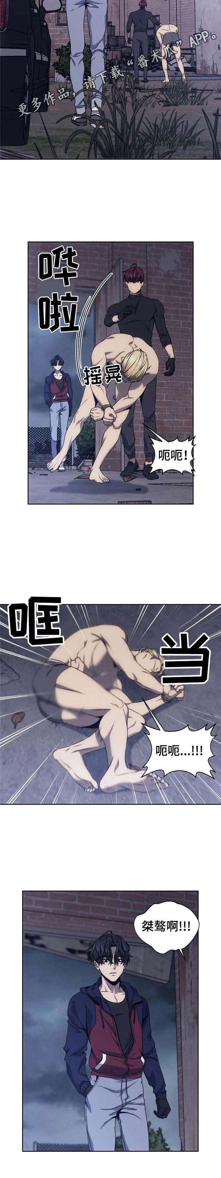 短剧救赎之路漫画,第33章：垂死挣扎5图