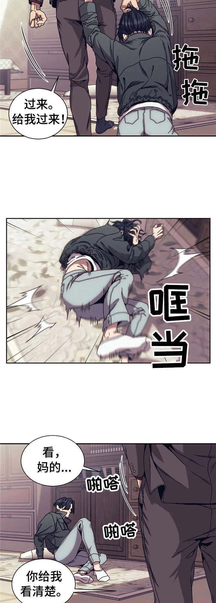 救赎之路游戏解说漫画,第5章： 顶嘴5图