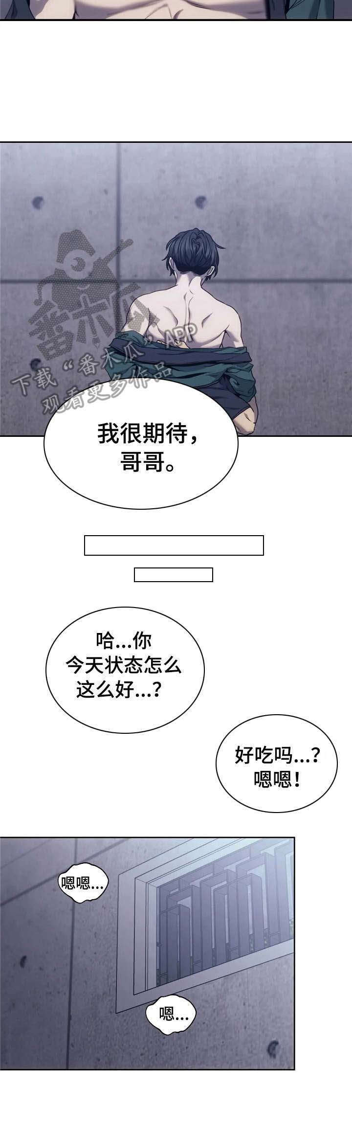 救赎之路短剧漫画,第27章：现场直播4图