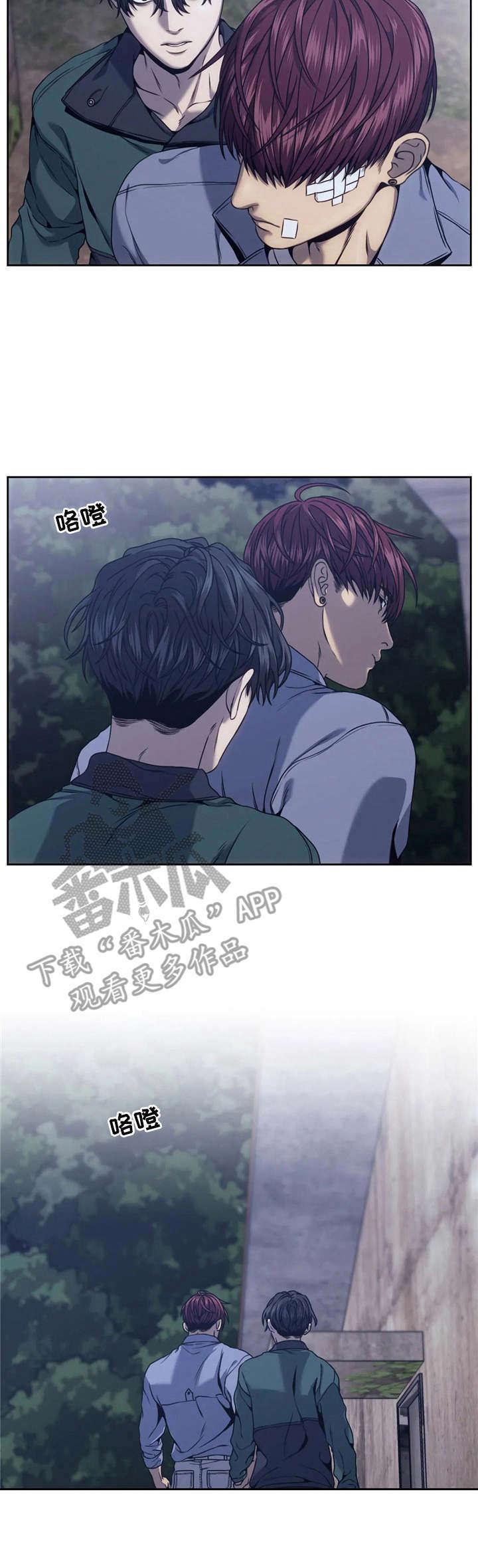 救赎之路在线观看漫画,第25章：象棋5图