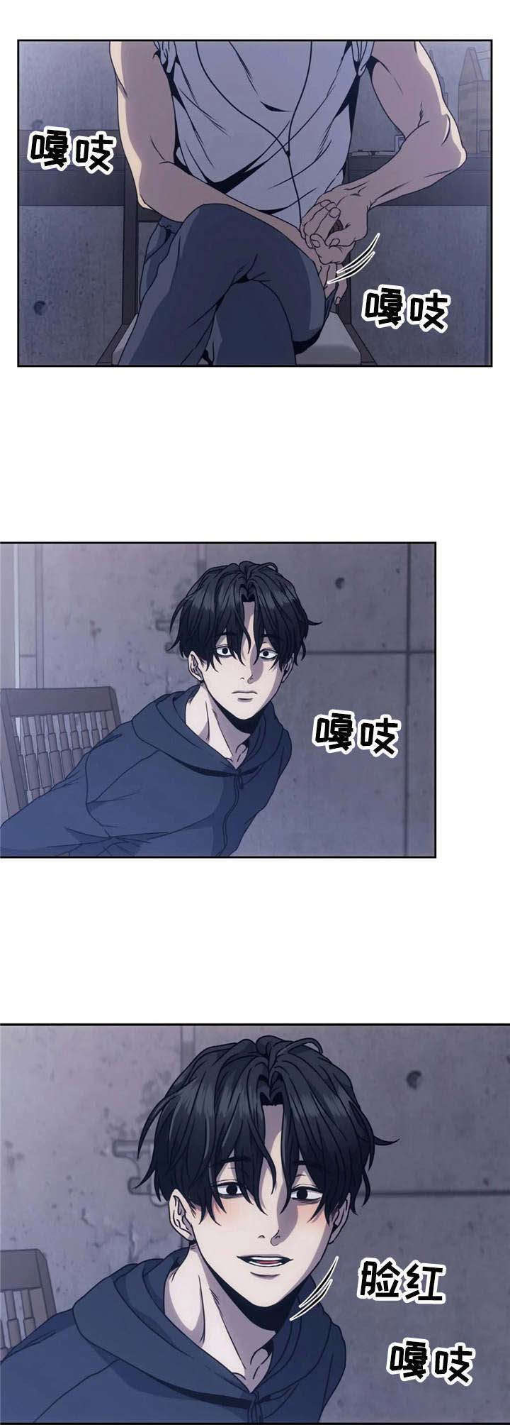 救赎之路原唱漫画,第6章： 绑架4图