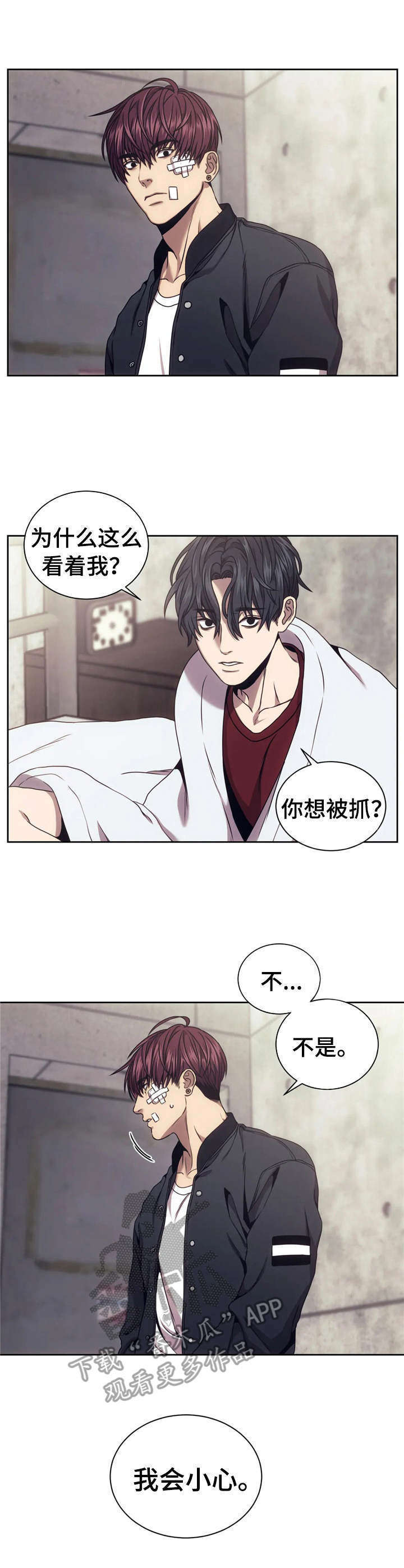 救赎之路莫清漫画,第29章：照片3图