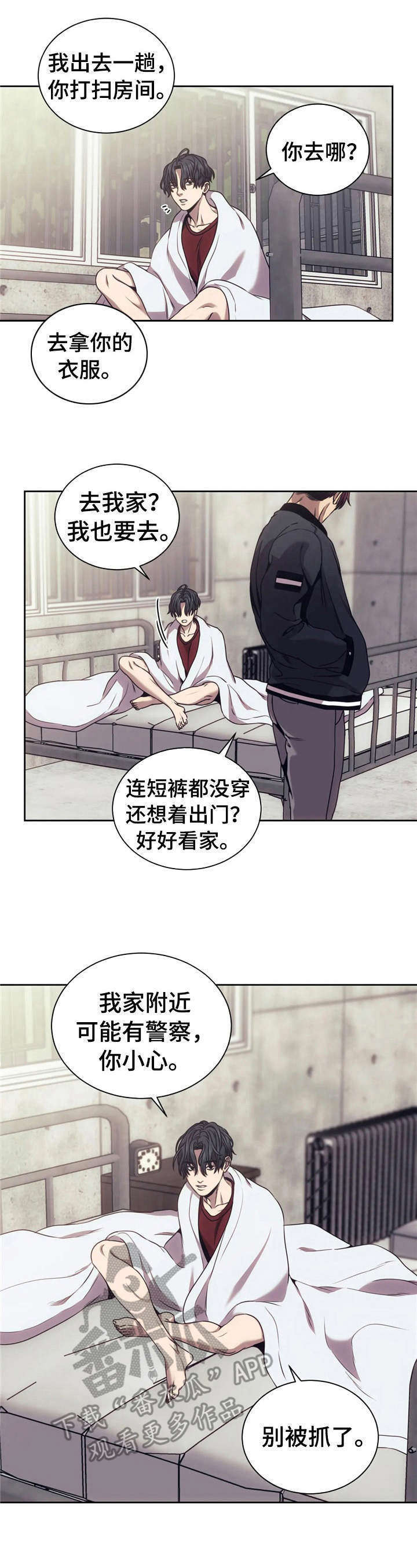 救赎之路莫清漫画,第29章：照片2图