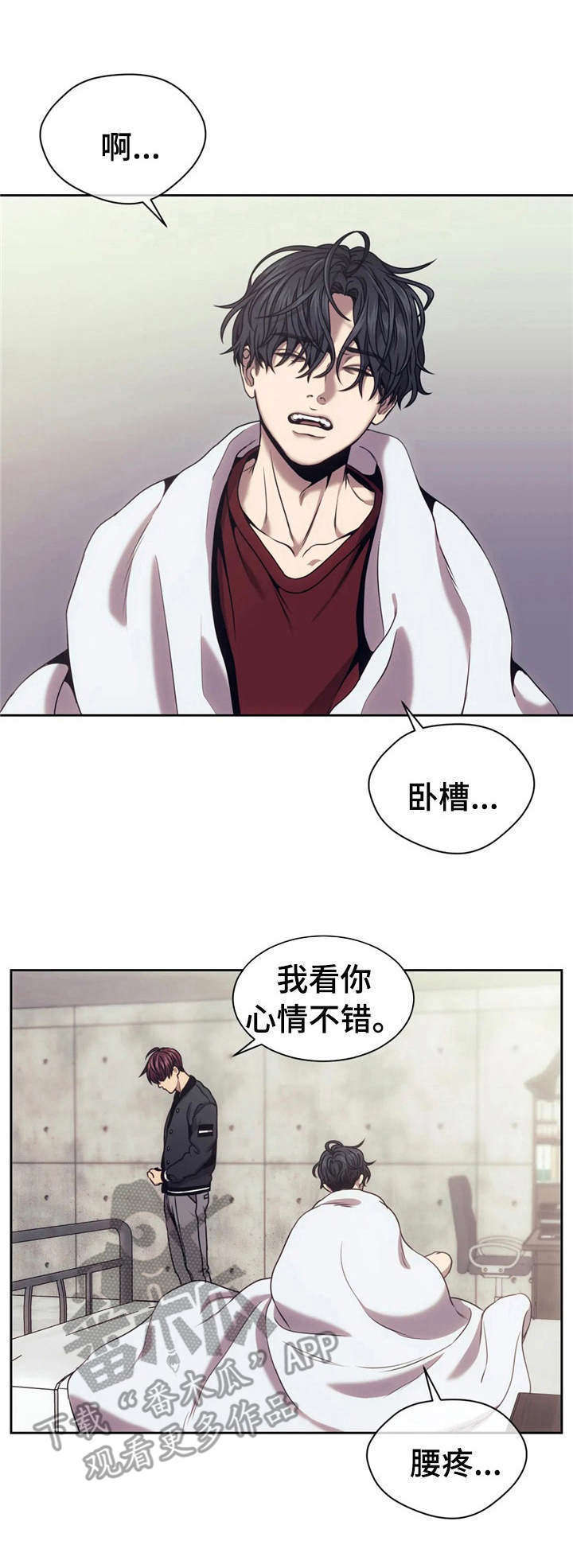 救赎之路莫清漫画,第29章：照片1图