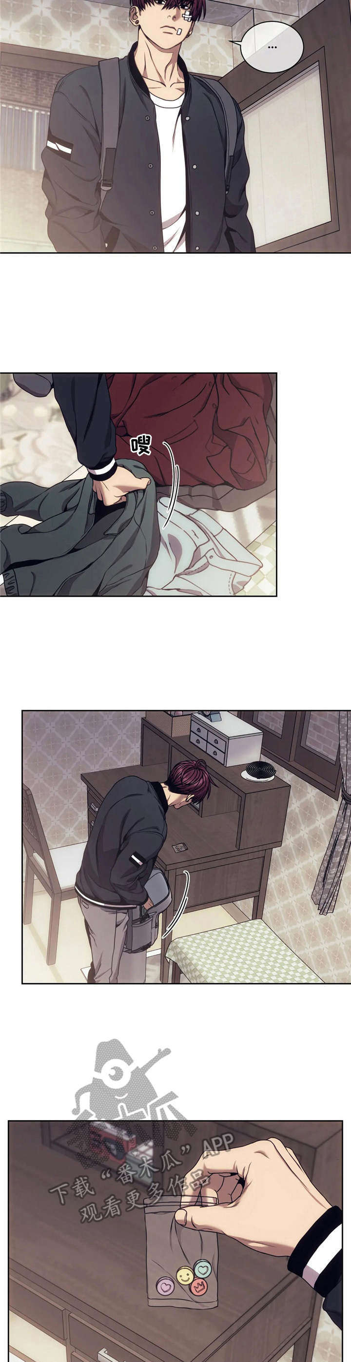 救赎之路莫清漫画,第29章：照片5图