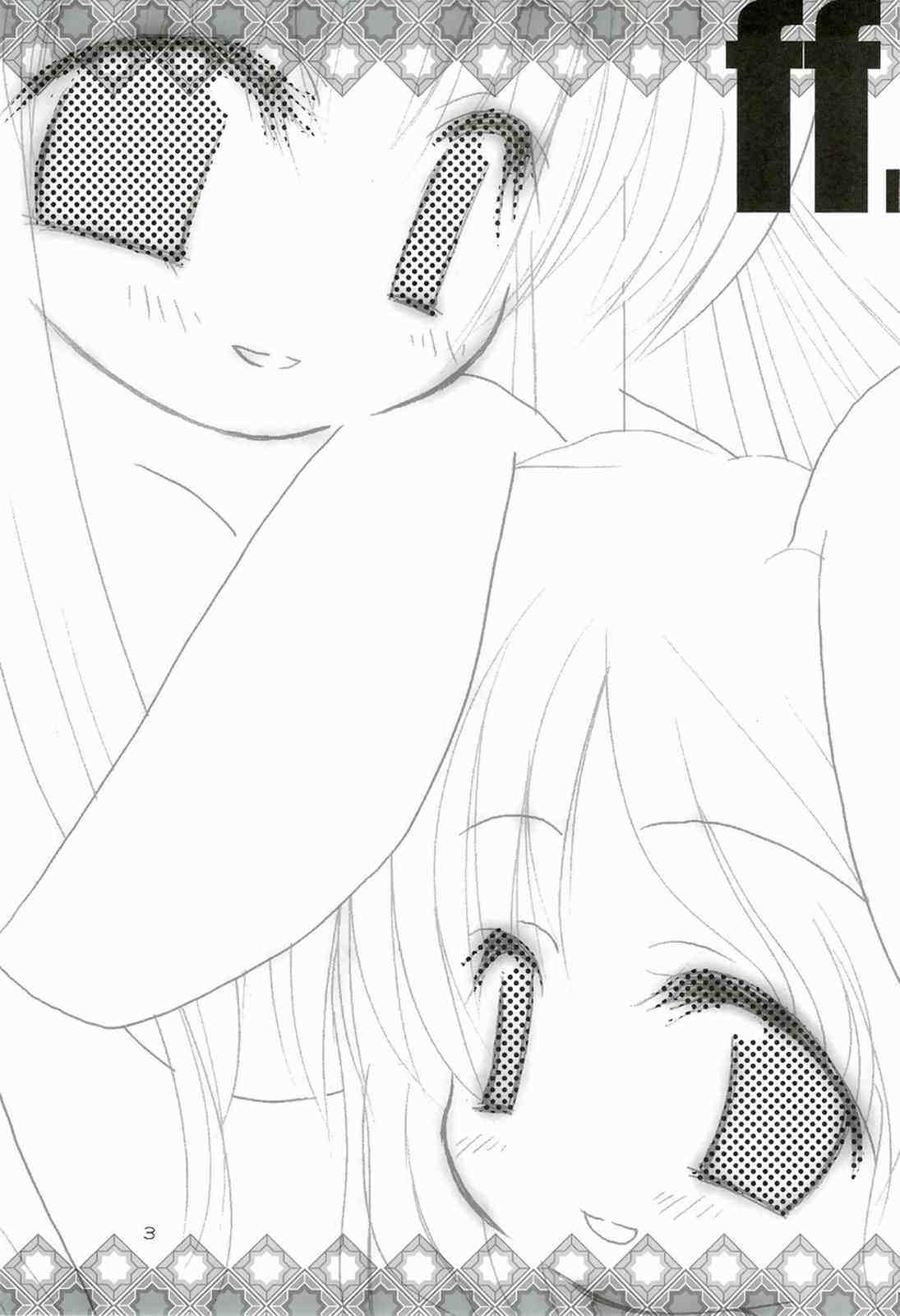 复方丹参片的功效与主治漫画,第1话2图