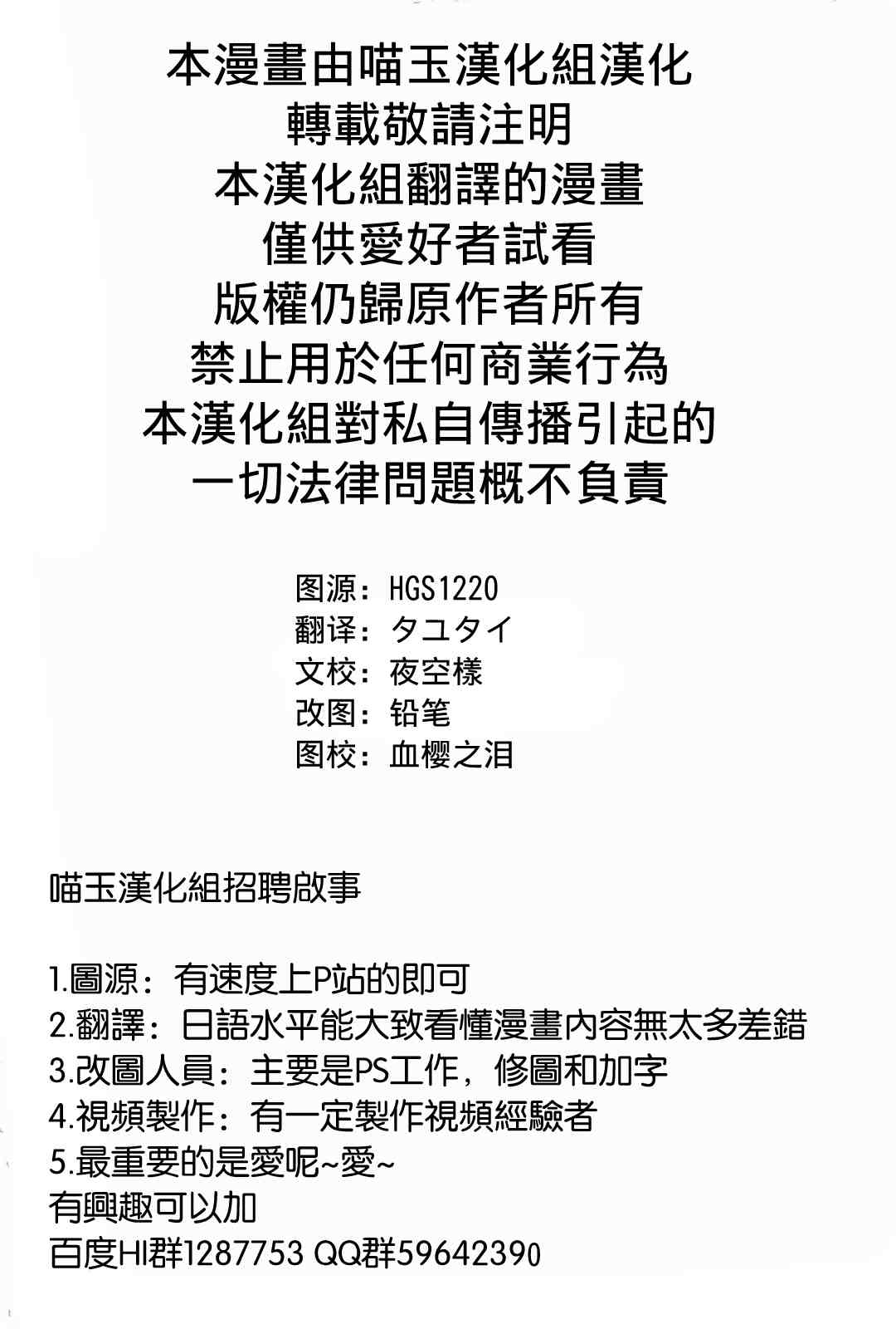 复方丹参片的功效与主治漫画,第1话1图