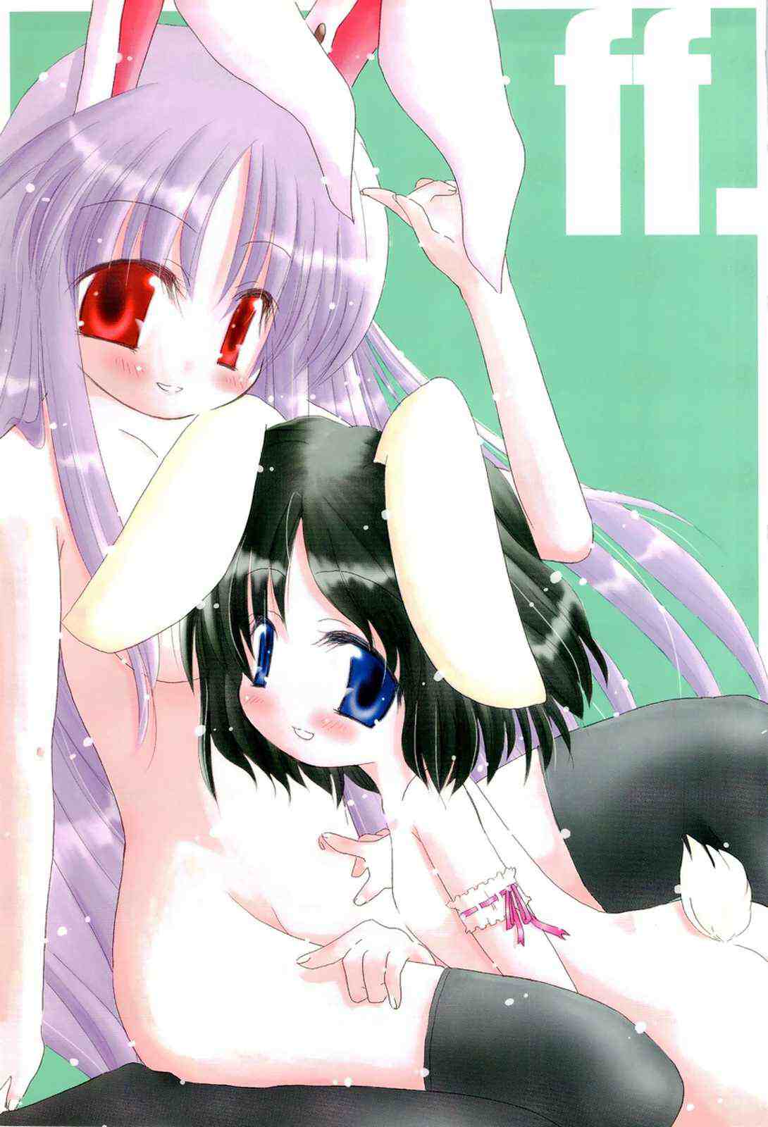 FF获纳斯达克上市批准漫画,第1话1图