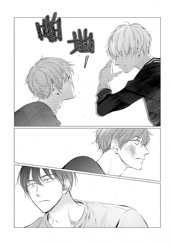 咸与甜童装漫画,第27话4图