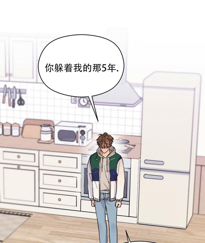 欧米伽情结漫画免费完整漫画,第35话1图