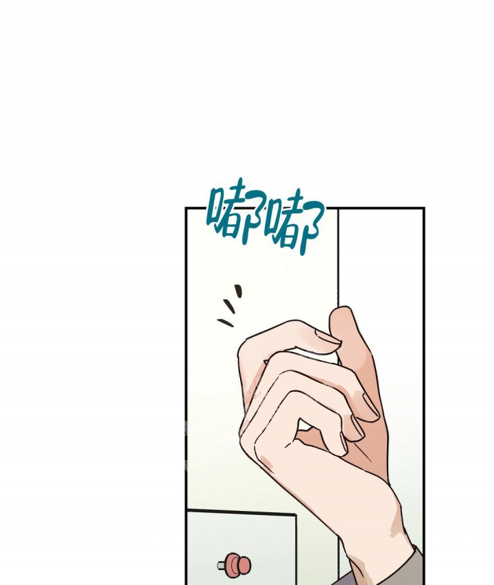 欧米茄情侣手表官方旗舰店官网漫画,第36话5图