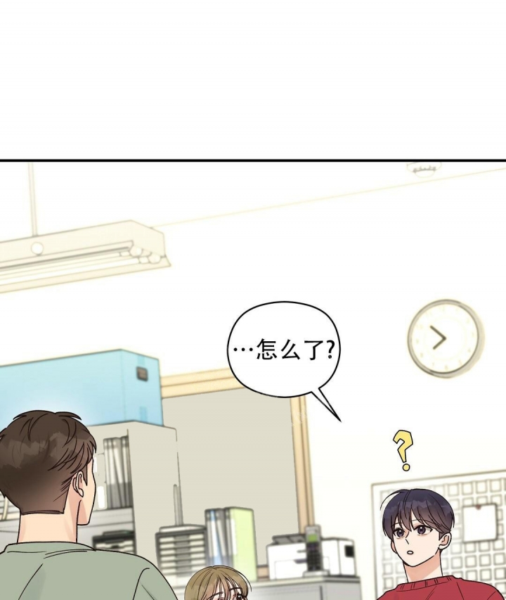 欧米茄情侣手表官方旗舰店官网漫画,第36话1图