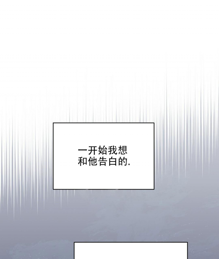 欧米茄情侣手表官方旗舰店官网漫画,第34话3图