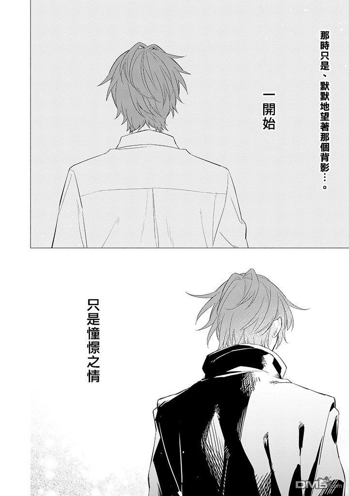 佐佐木和宫野动漫第几集在一起漫画,第31话2图