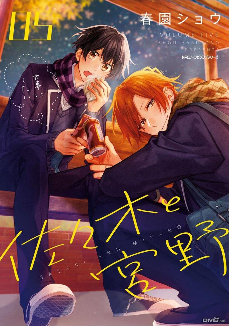 佐佐木和宫野第一季在线观看免费版漫画,第05卷加笔1图