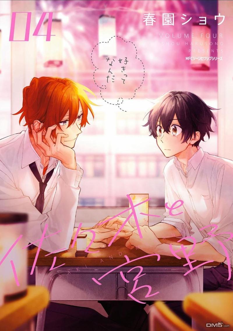 佐佐木和宫野毕业篇的寓意和象征漫画,第19话1图