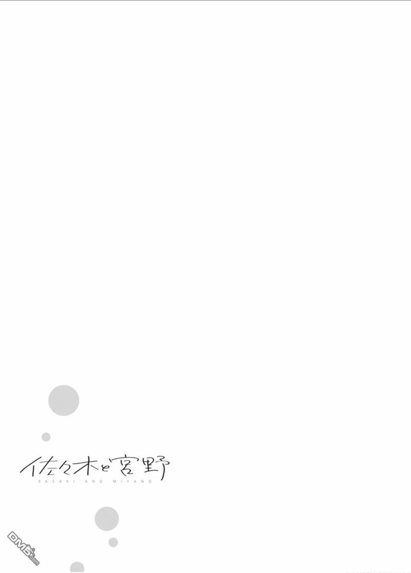 佐佐木和宫野毕业篇的寓意和象征漫画,第19话5图