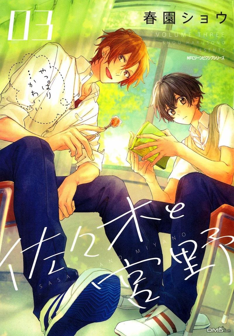 佐佐木和宫野副cp哪几集出现漫画,第13话1图