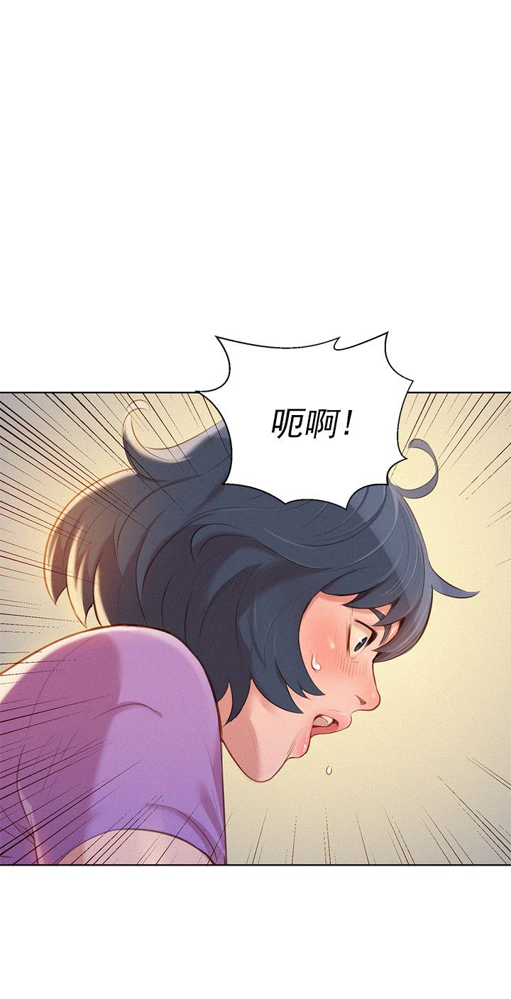 我的干爹好大官小说笔趣阁漫画,第50话4图