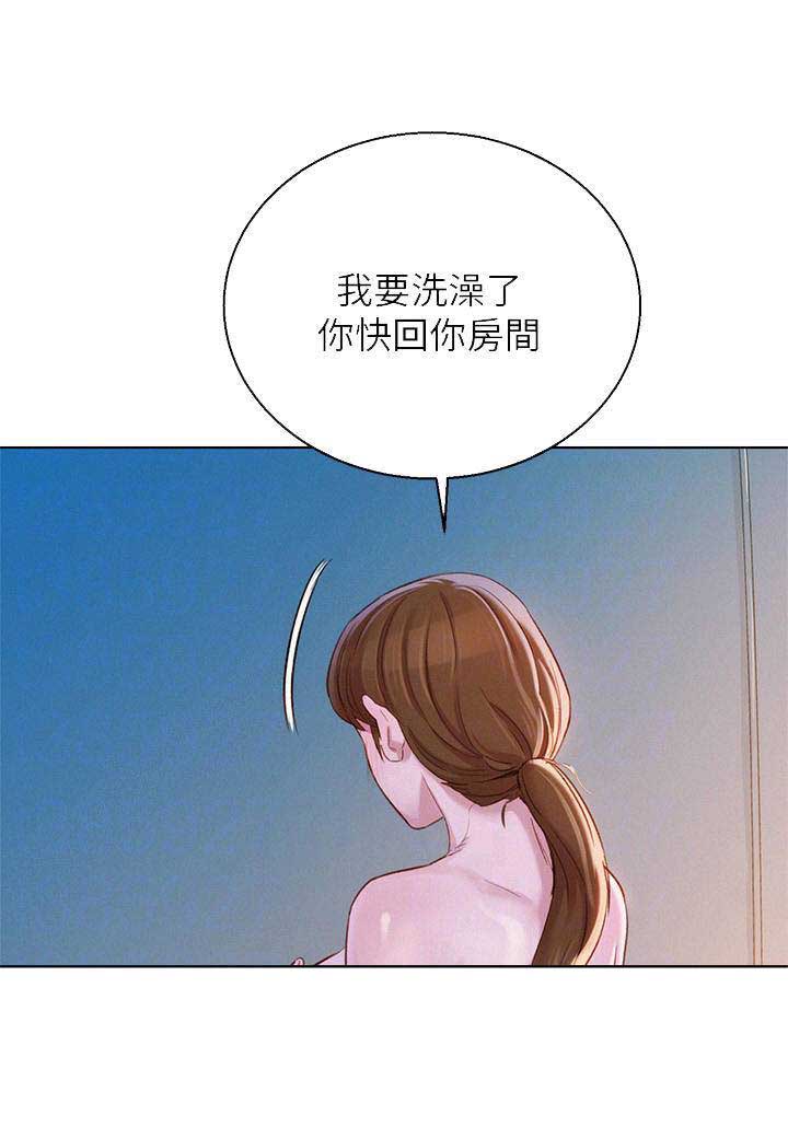 我的干姐妹漫画漫画,第148话4图