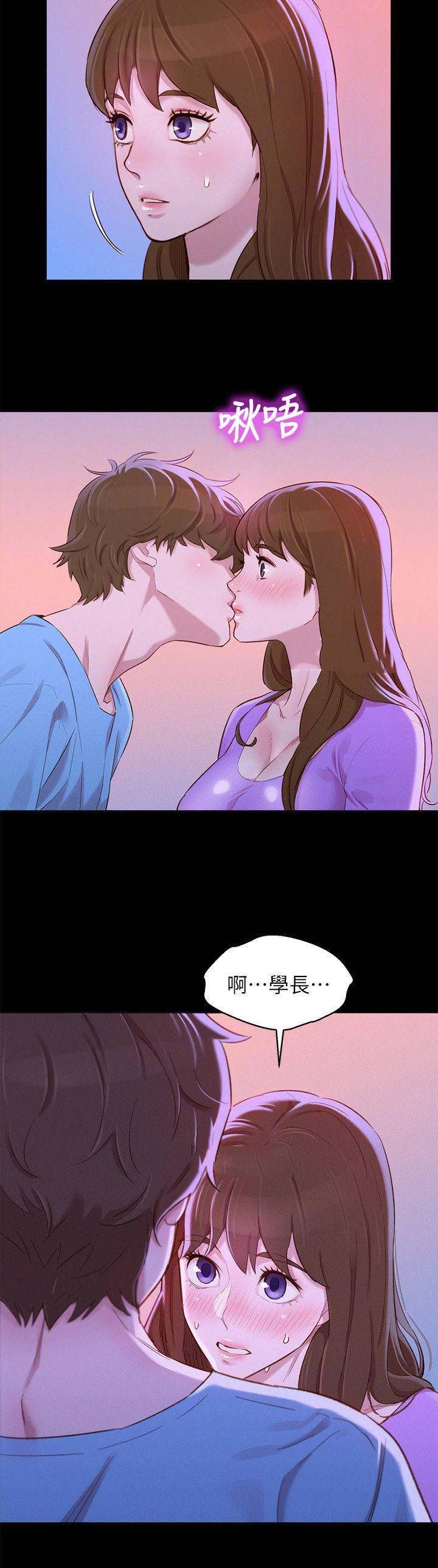 我的干活日记漫画,第153话5图