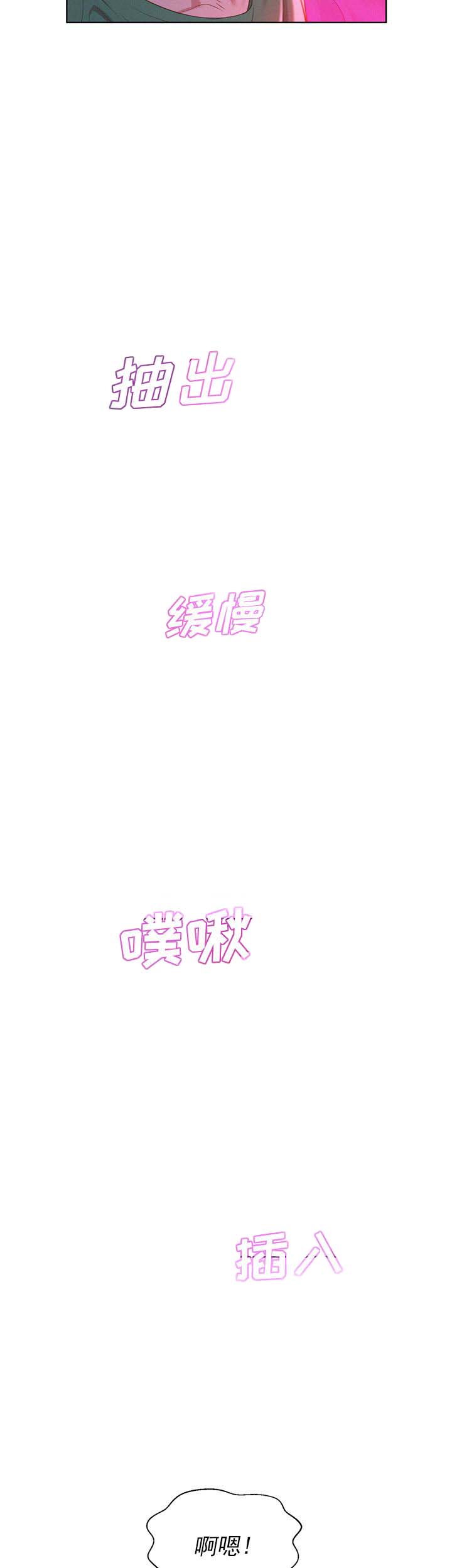 我的世界怪物学院漫画,第44话5图