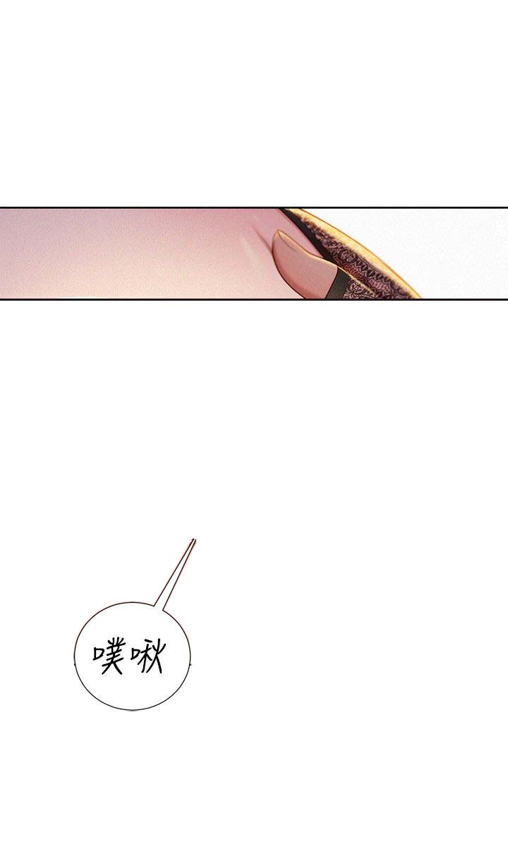 我的干眼症终于好了漫画,第39话3图