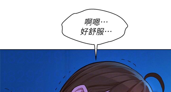 我的干哥文案漫画,第228话5图