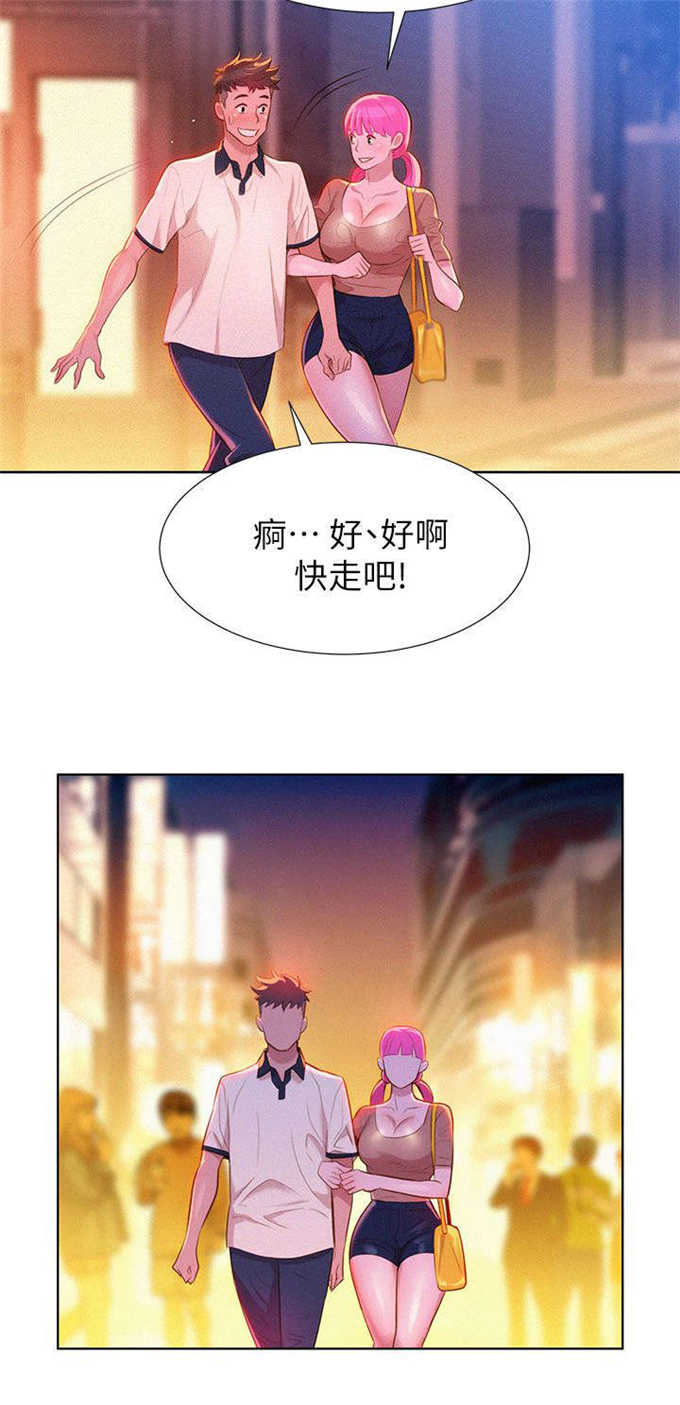 我的干姐漫画漫画,第11话3图