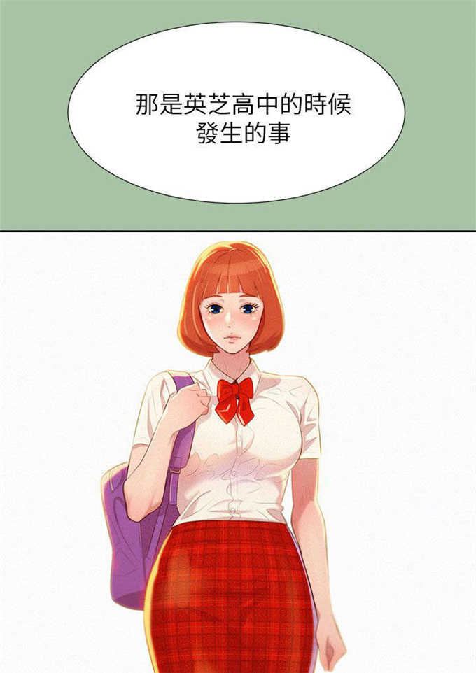 我的干妈是大佬大结局漫画,第9话1图