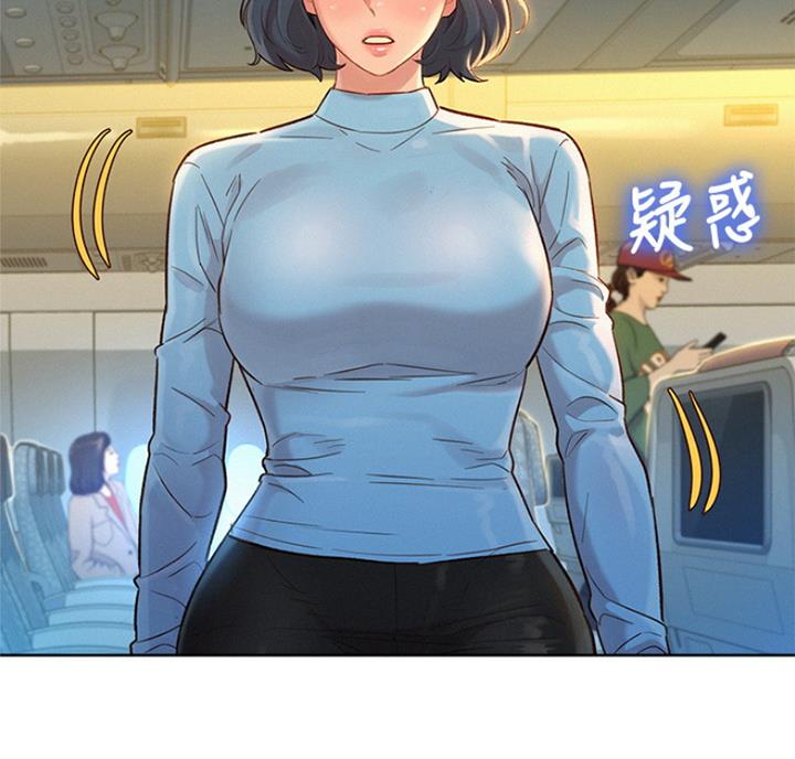 我的干爹好大官小说笔趣阁漫画,第219话2图