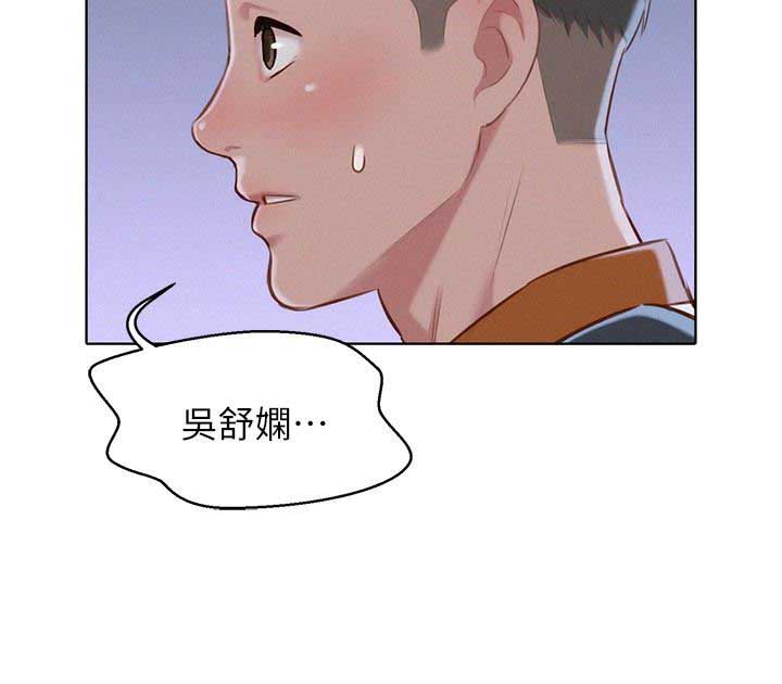 我的世界怪物学院漫画,第111话2图