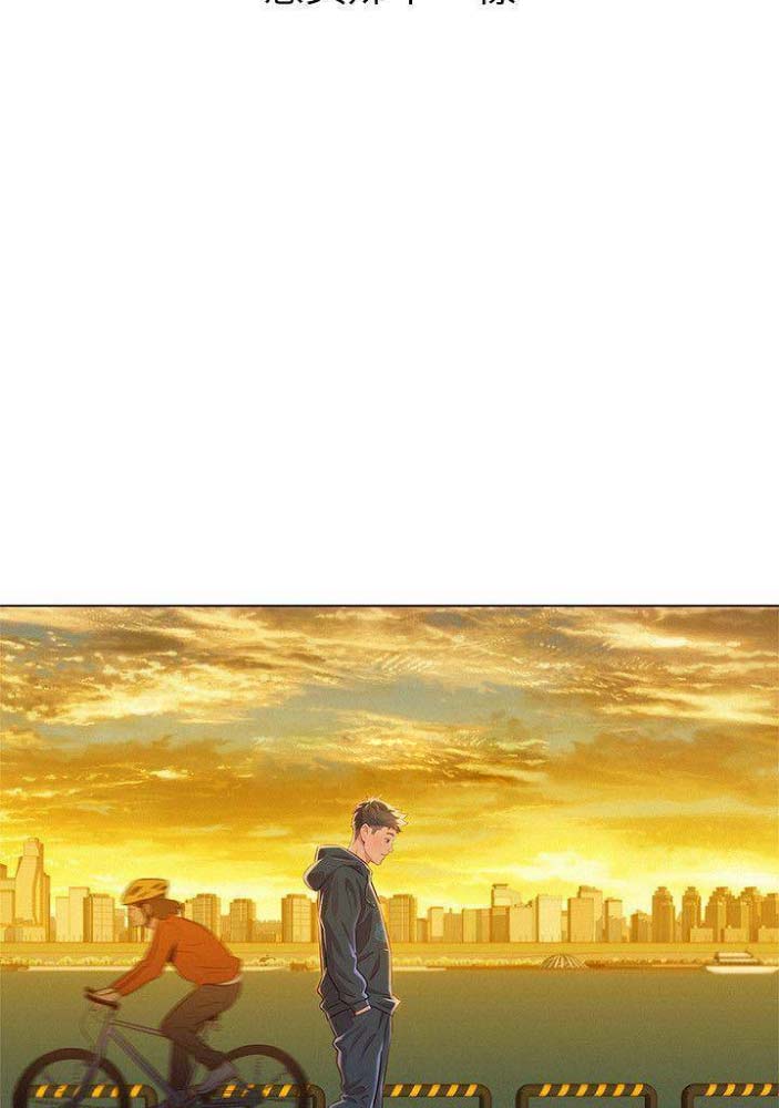 我的姐姐小说漫画,第136话5图