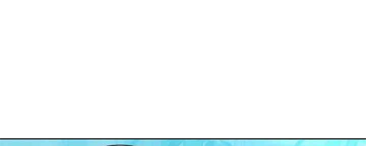 志豪与慧美和多熙免费漫画漫画,第258话2图