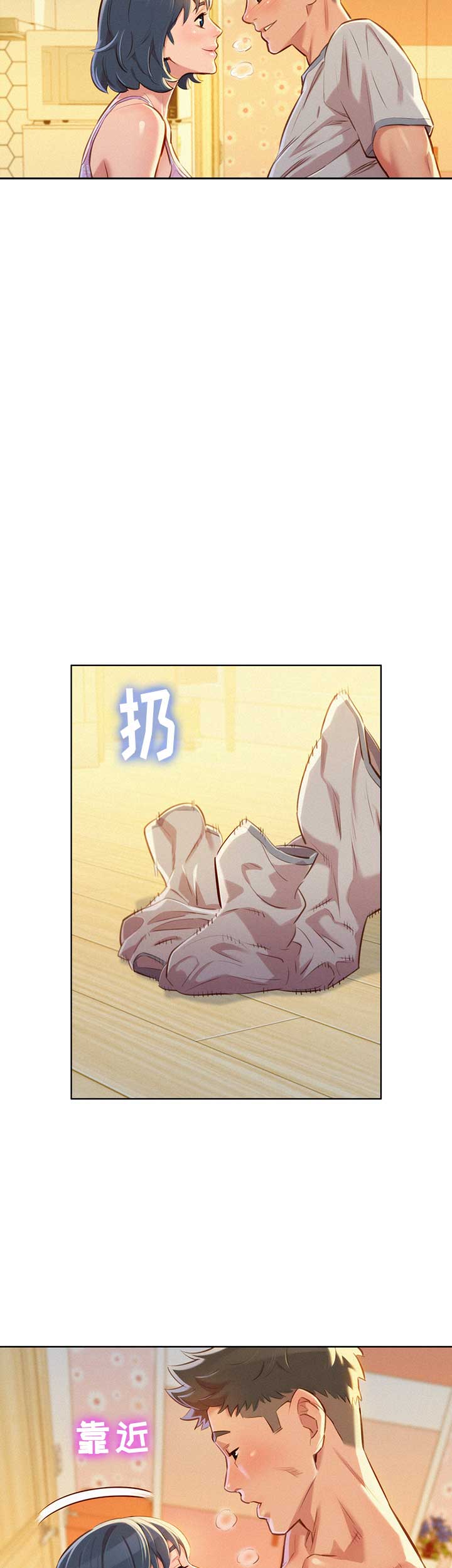 我的干姐妹漫画,第90话4图