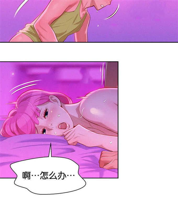 我的干爸电影漫画,第30话2图