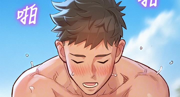 我的干女儿们漫画,第234话2图