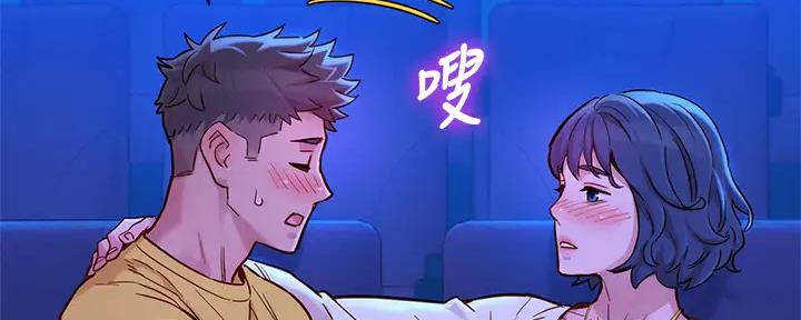 我的干哥文案漫画,第270话5图