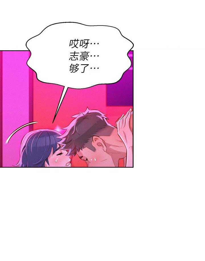 我的干爹是济公txt漫画,第101话3图