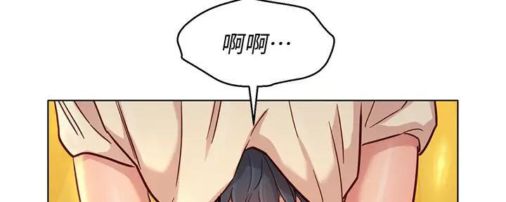 我的干物妹小埋第二季漫画,第274话2图