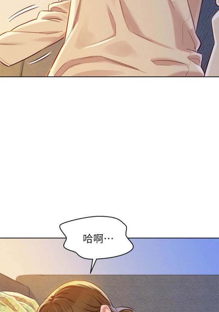 我的姐姐小说漫画,第134话2图